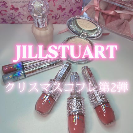 リップラッカー ブルーミングガーランド/JILL STUART/口紅を使ったクチコミ(1枚目)