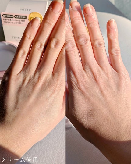 ピンクティーツリークリーム/APLIN/フェイスクリームを使ったクチコミ(6枚目)