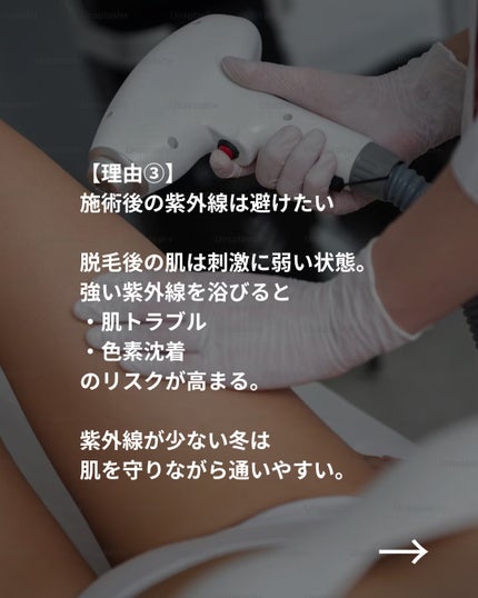 美容ニキ@美容ラボ on LIPS 「..」(4枚目)