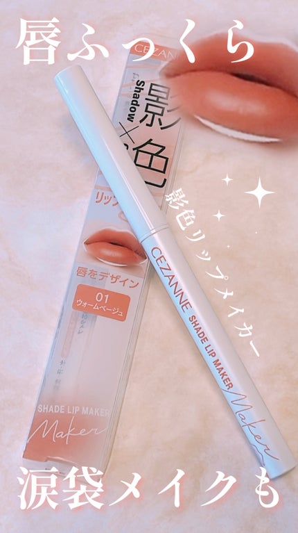 ポイントコンシーラー/CipiCipi/ペンシルコンシーラーを使ったクチコミ(1枚目)