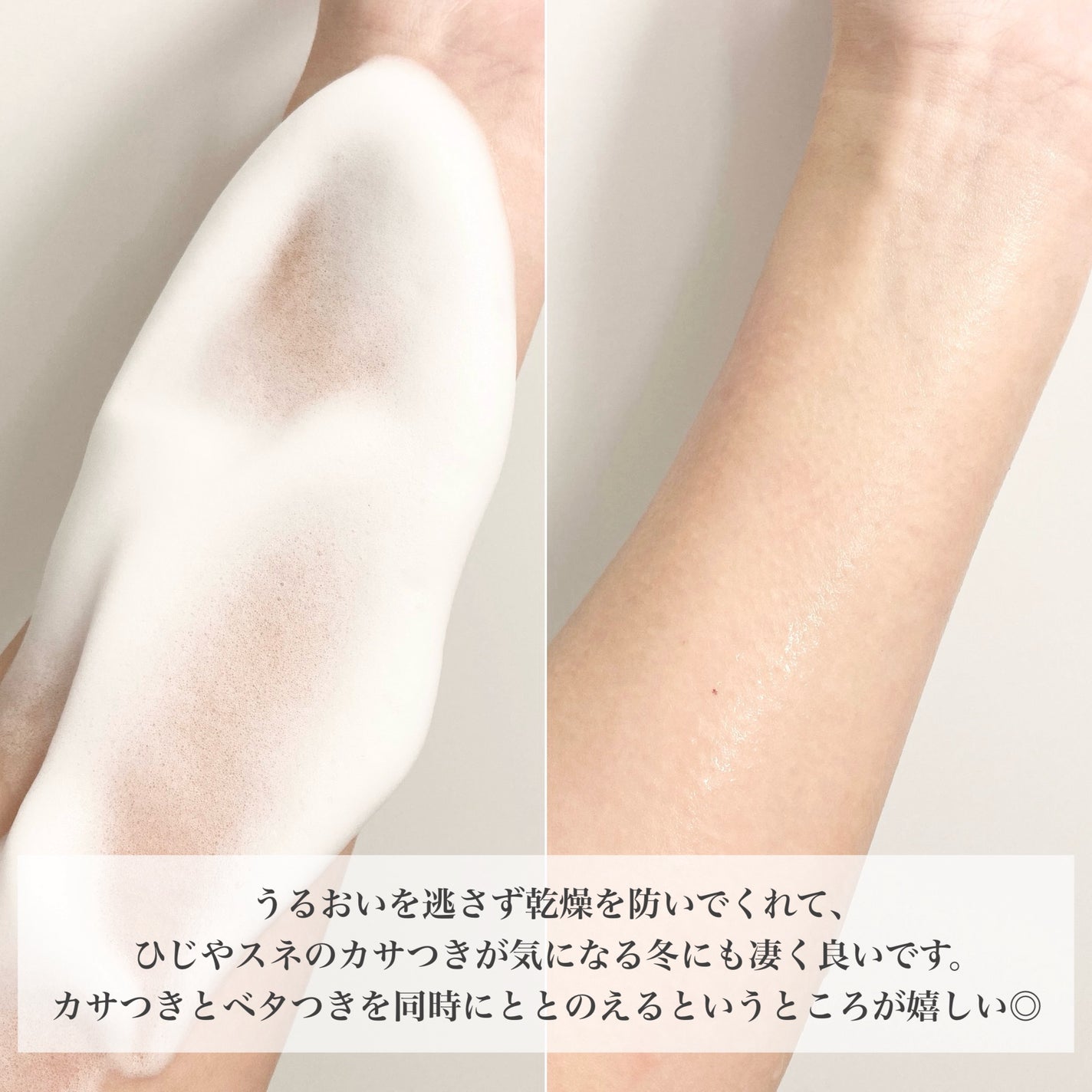 ビオレ ザ ボディ ととのい肌 フルーティ&ムスクの香り/ビオレ/ボディソープを使ったクチコミ(4枚目)