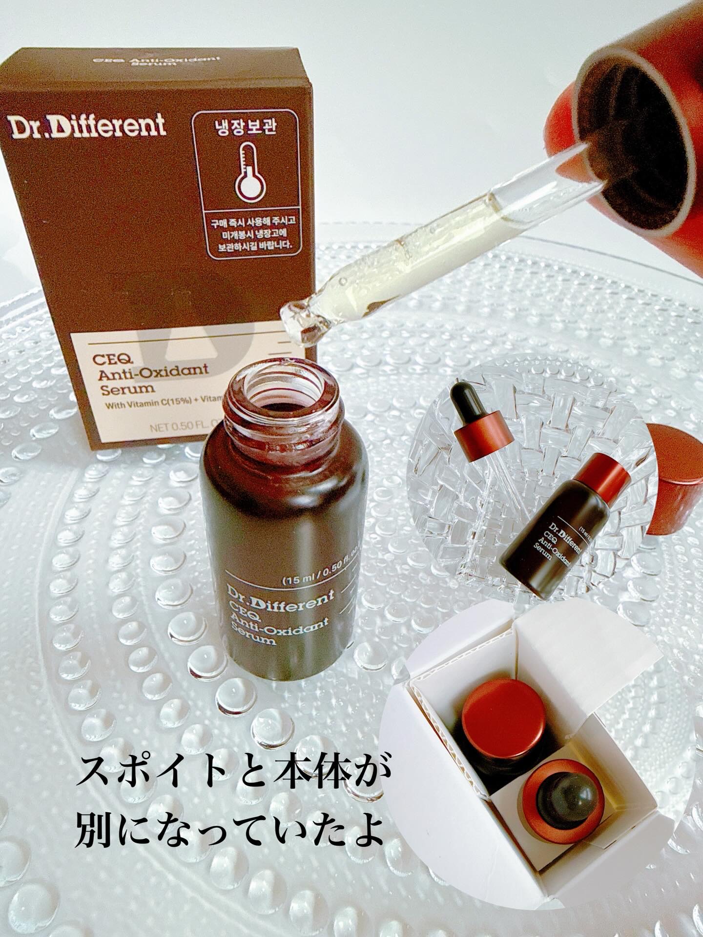 CEQ アンチオキシデントセラム/Dr.Different/美容液を使ったクチコミ（3枚目）