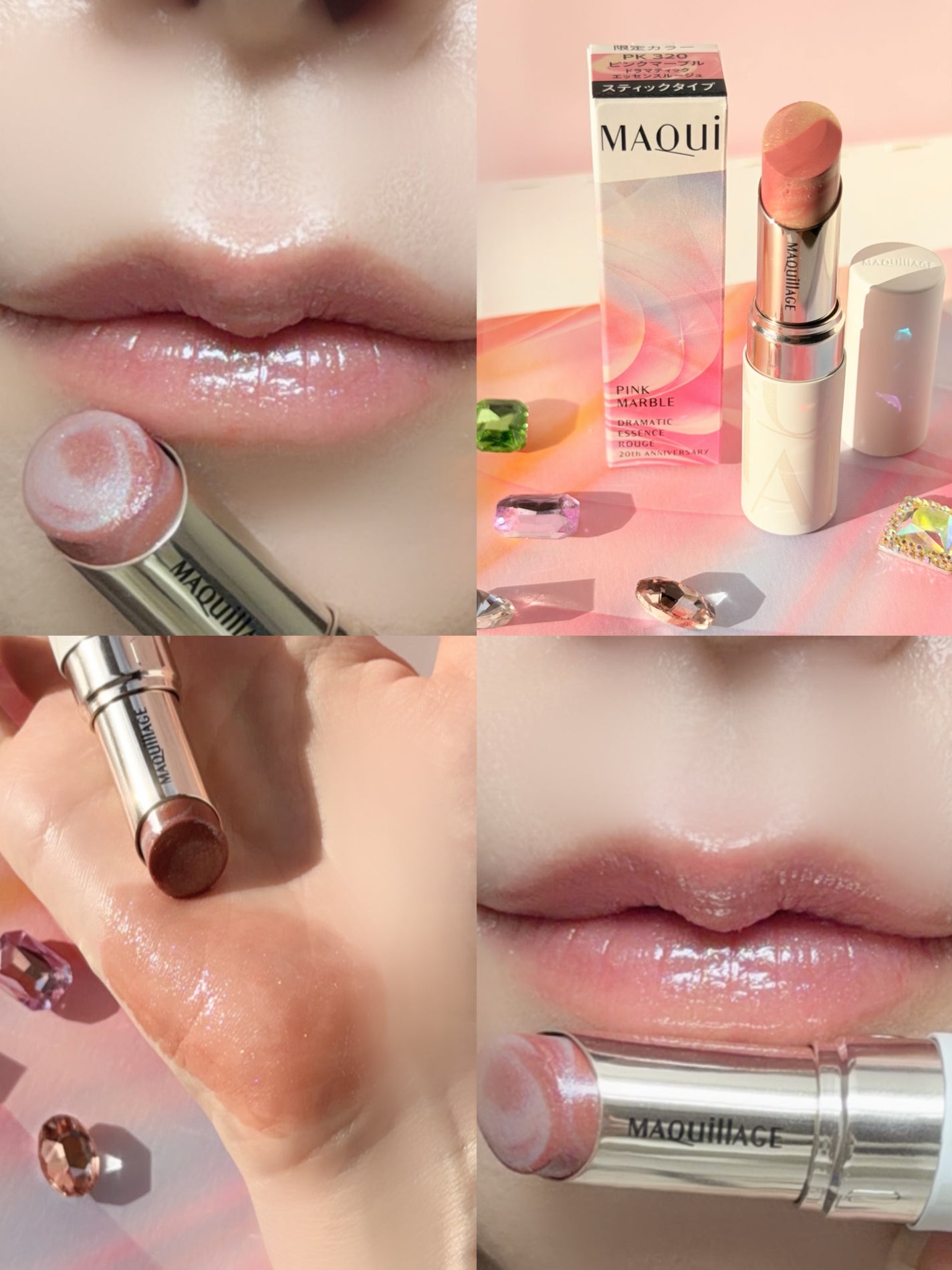 Bloom Collection ドラマティックエッセンスルージュ(限定カラー)/マキアージュ/口紅を使ったクチコミ(4枚目)