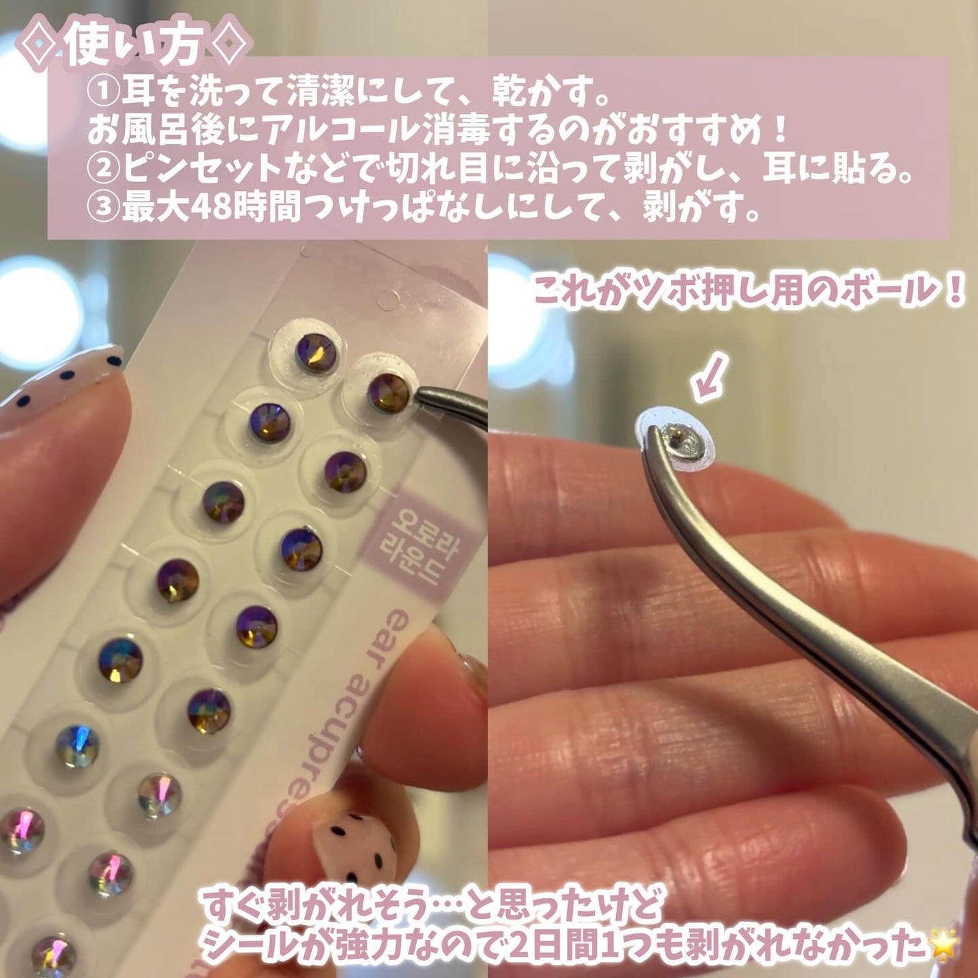 Earbomb/keybo/その他を使ったクチコミ(3枚目)