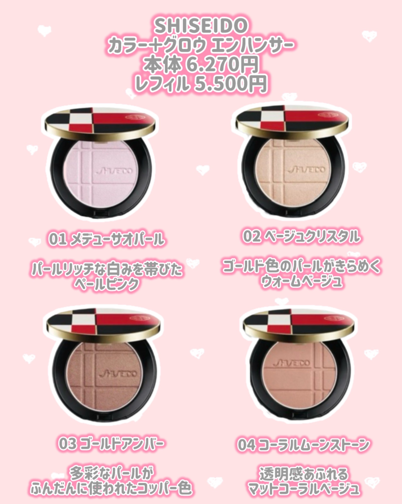 SHISEIDO パーフェクト サン プロテクター スプレー/SHISEIDO/日焼け止め・UVケアを使ったクチコミ（2枚目）