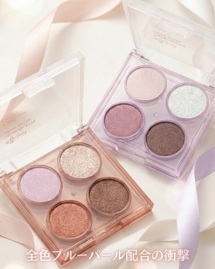 エテュセ カラーパレット スペシャル エディション/ettusais/アイシャドウパレットを使ったクチコミ(2枚目)