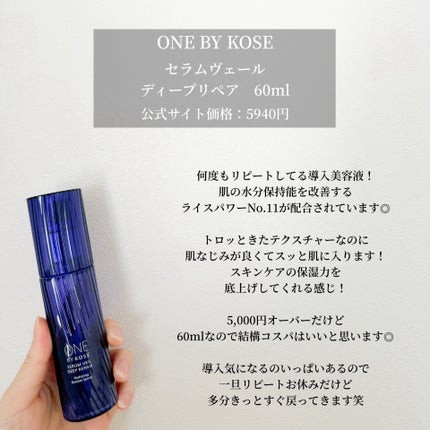 ヒッツディファレント トゥースペースト フォー プラーク/Hits Different/歯磨き粉を使ったクチコミ(2枚目)