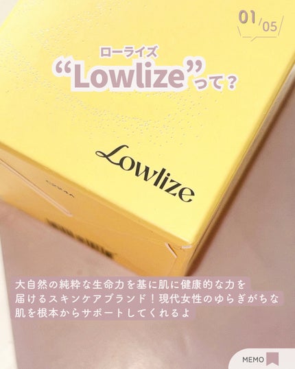 スキンRPセラム/Lowlize/美容液を使ったクチコミ(2枚目)