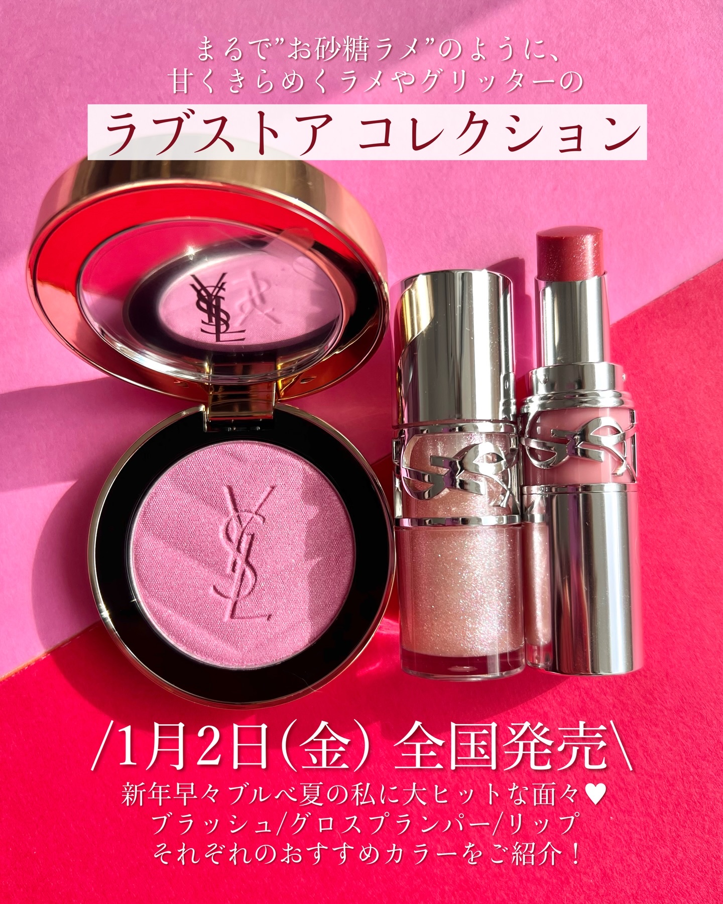 YSL ラブシャイン リップスティック/YVES SAINT LAURENT BEAUTE/口紅を使ったクチコミ（2枚目）