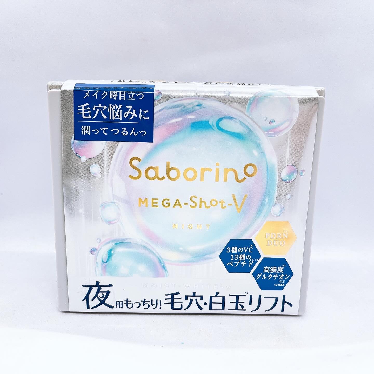 サボリーノ　メガショット 夜用白玉タイトニングマスクV/サボリーノ/シートマスク・パックを使ったクチコミ（1枚目）