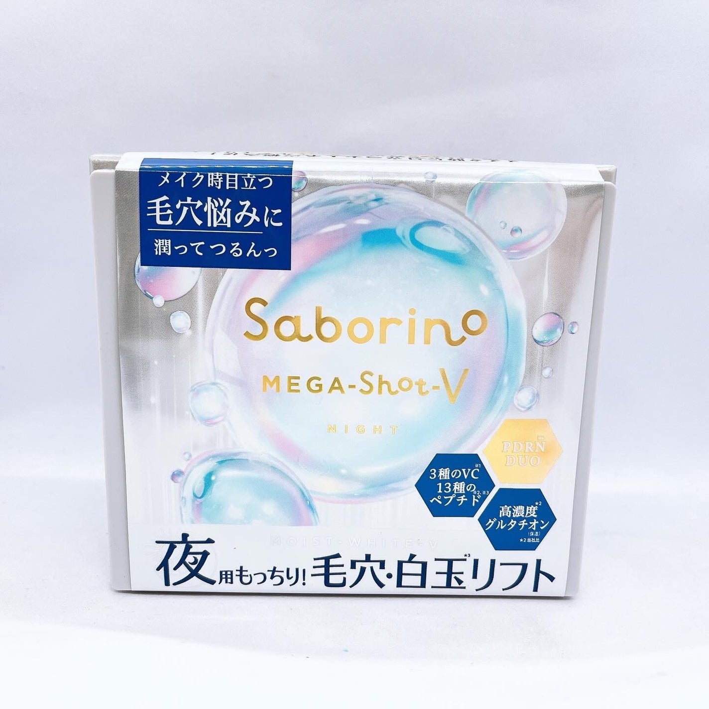 サボリーノ メガショット 夜用白玉タイトニングマスクV/サボリーノ/シートマスク・パックを使ったクチコミ(1枚目)