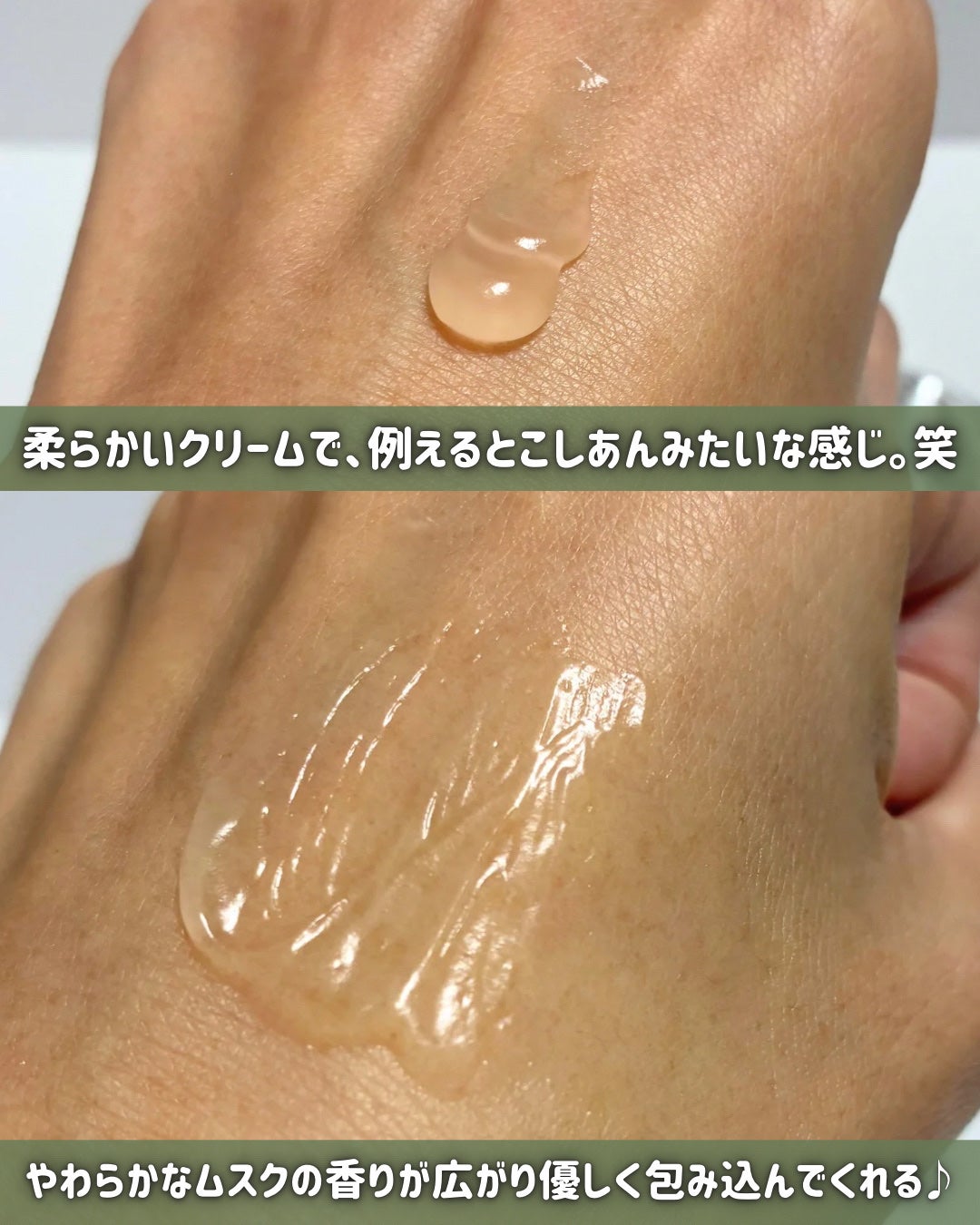 ソリッドパフューム ムスク 103/Addct/練り香水を使ったクチコミ(5枚目)