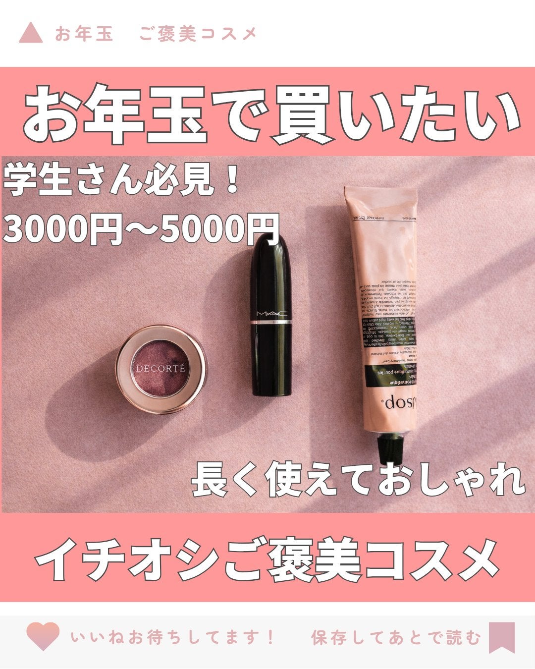 アンドラム アロマティック ハンドバーム/Aesop/ハンドクリームを使ったクチコミ(1枚目)