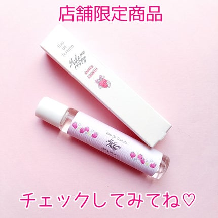 メイクミーハッピー オードトワレ berry bloom/キャンメイク/香水を使ったクチコミ(5枚目)