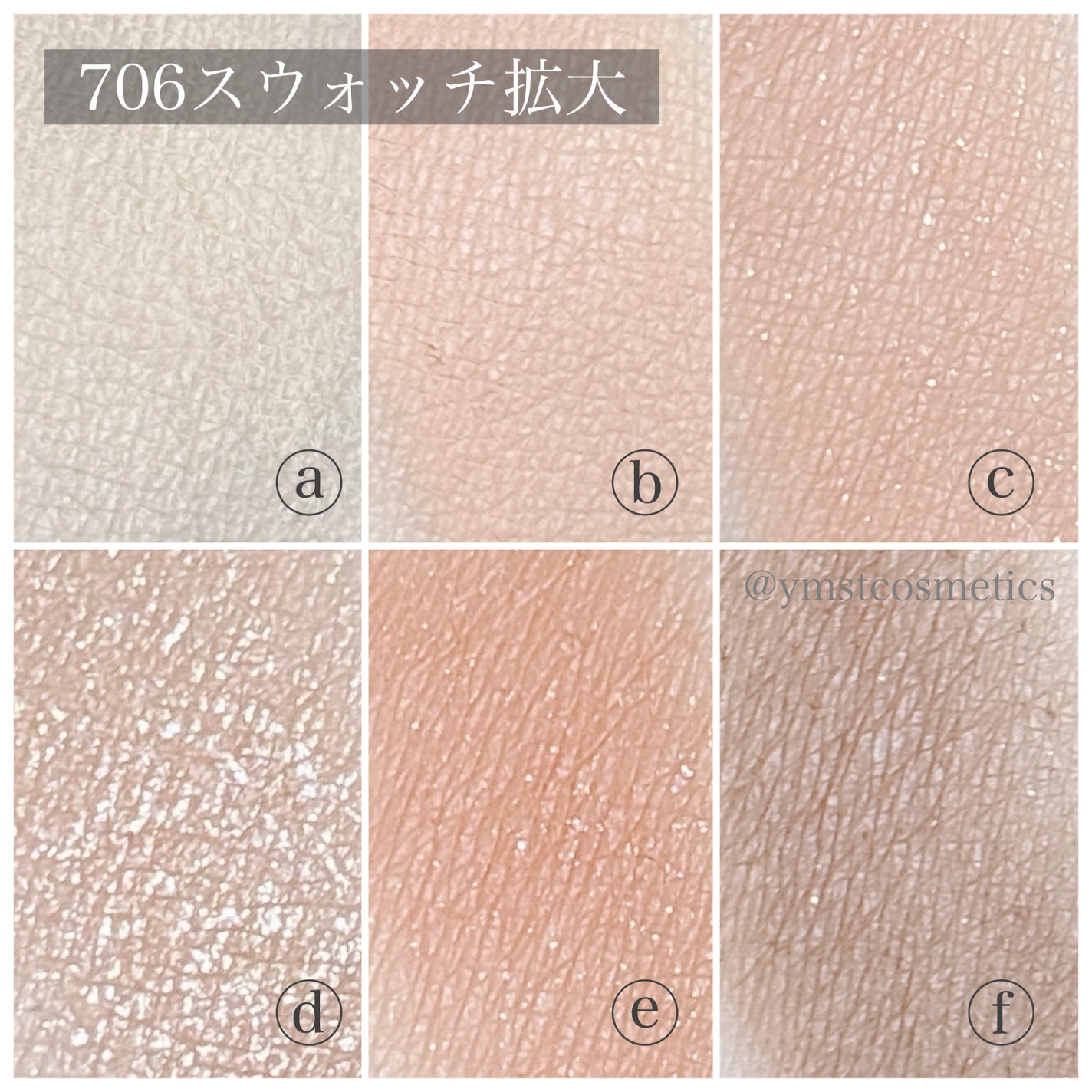 ブラーフィニシュシャドウパレット/Dinto/アイシャドウパレットを使ったクチコミ(6枚目)