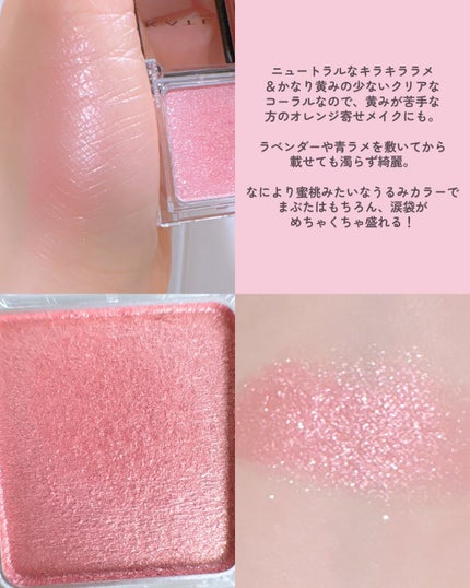 ケイト ザ アイカラー/KATE/単色アイシャドウを使ったクチコミ(4枚目)