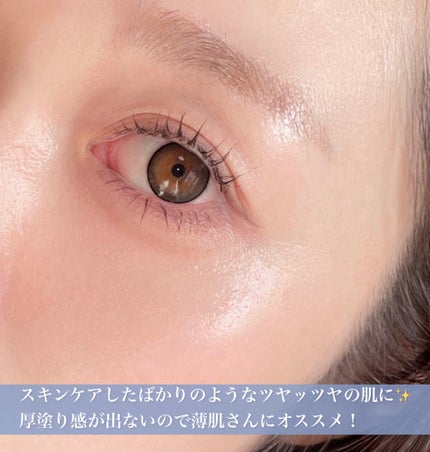 EGG SLEEK FOUNDATION/EITHER&/リキッドファンデーションを使ったクチコミ(5枚目)