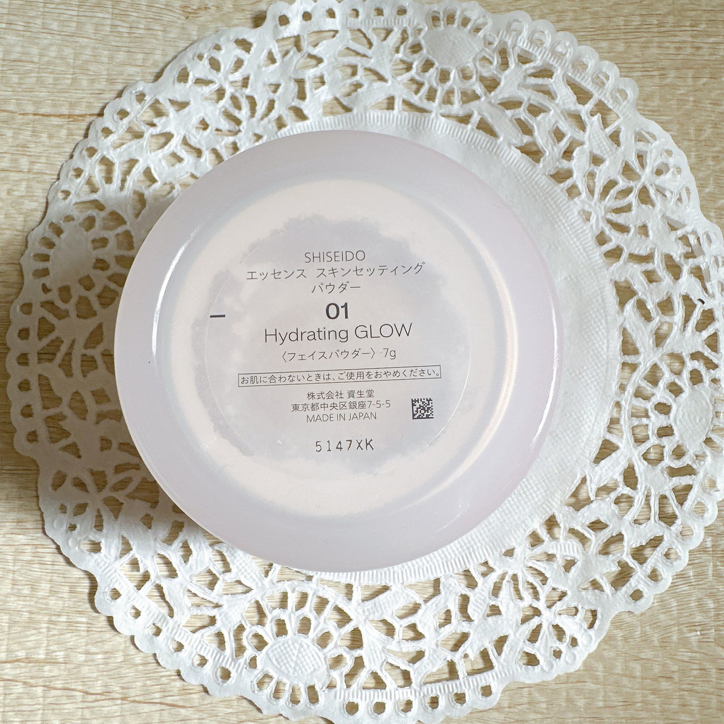 SHISEIDO エッセンス スキンセッティング パウダー/SHISEIDO/ルースパウダーを使ったクチコミ(3枚目)