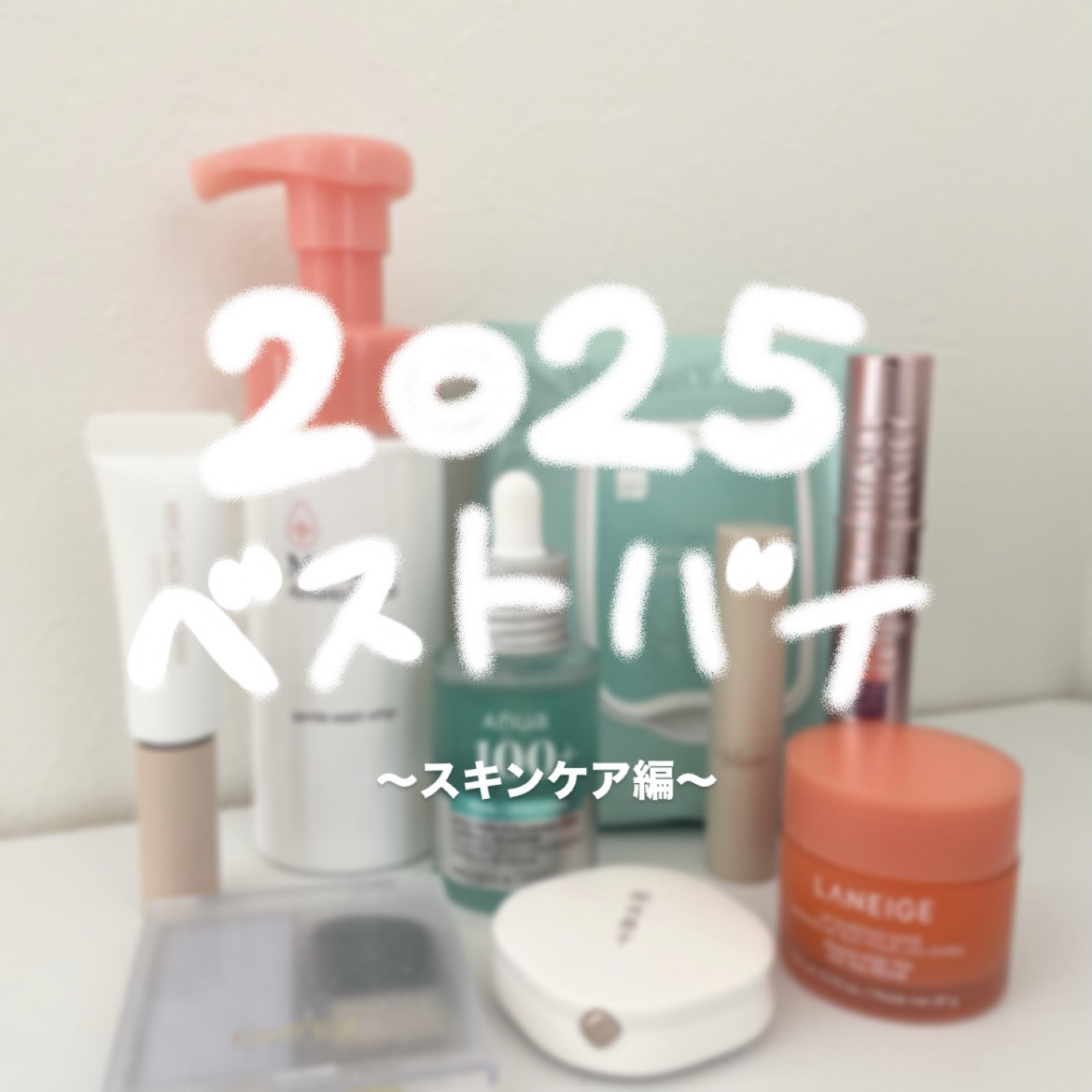 リップスリーピングマスク/LANEIGE/リップバームを使ったクチコミ（1枚目）