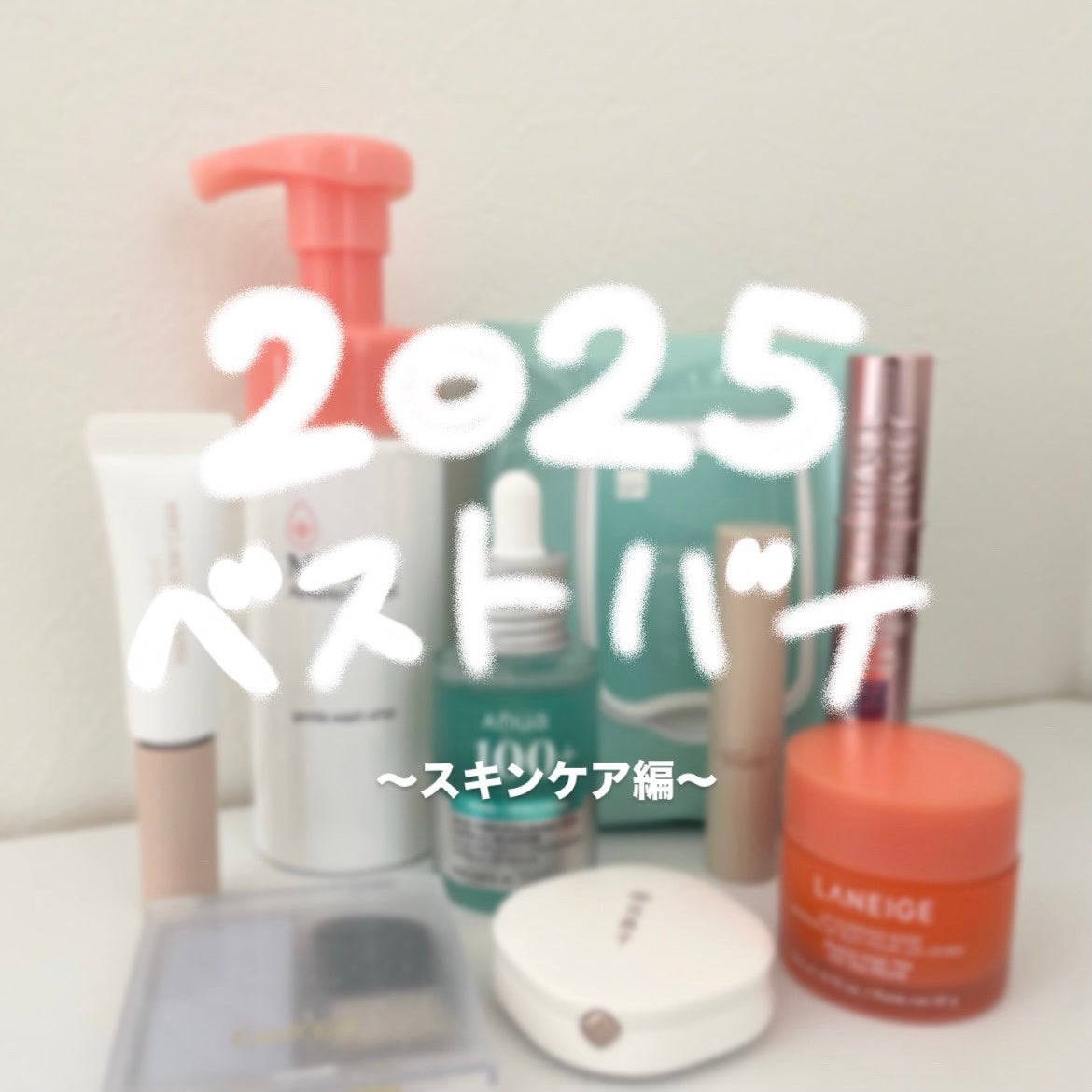 リップスリーピングマスク/LANEIGE/リップバームを使ったクチコミ(1枚目)