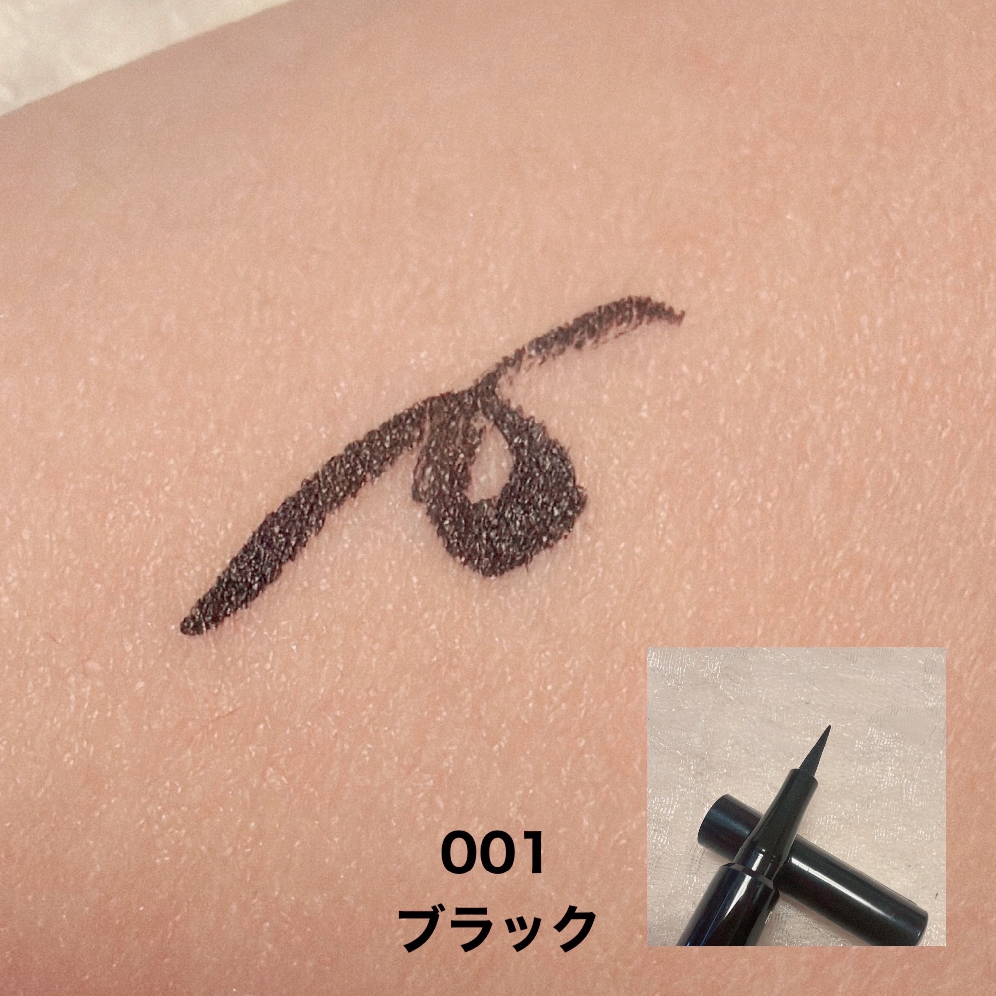 MAYA JAMA ワンダー インクライナー/リンメル ロンドン/リキッドアイライナーを使ったクチコミ（3枚目）