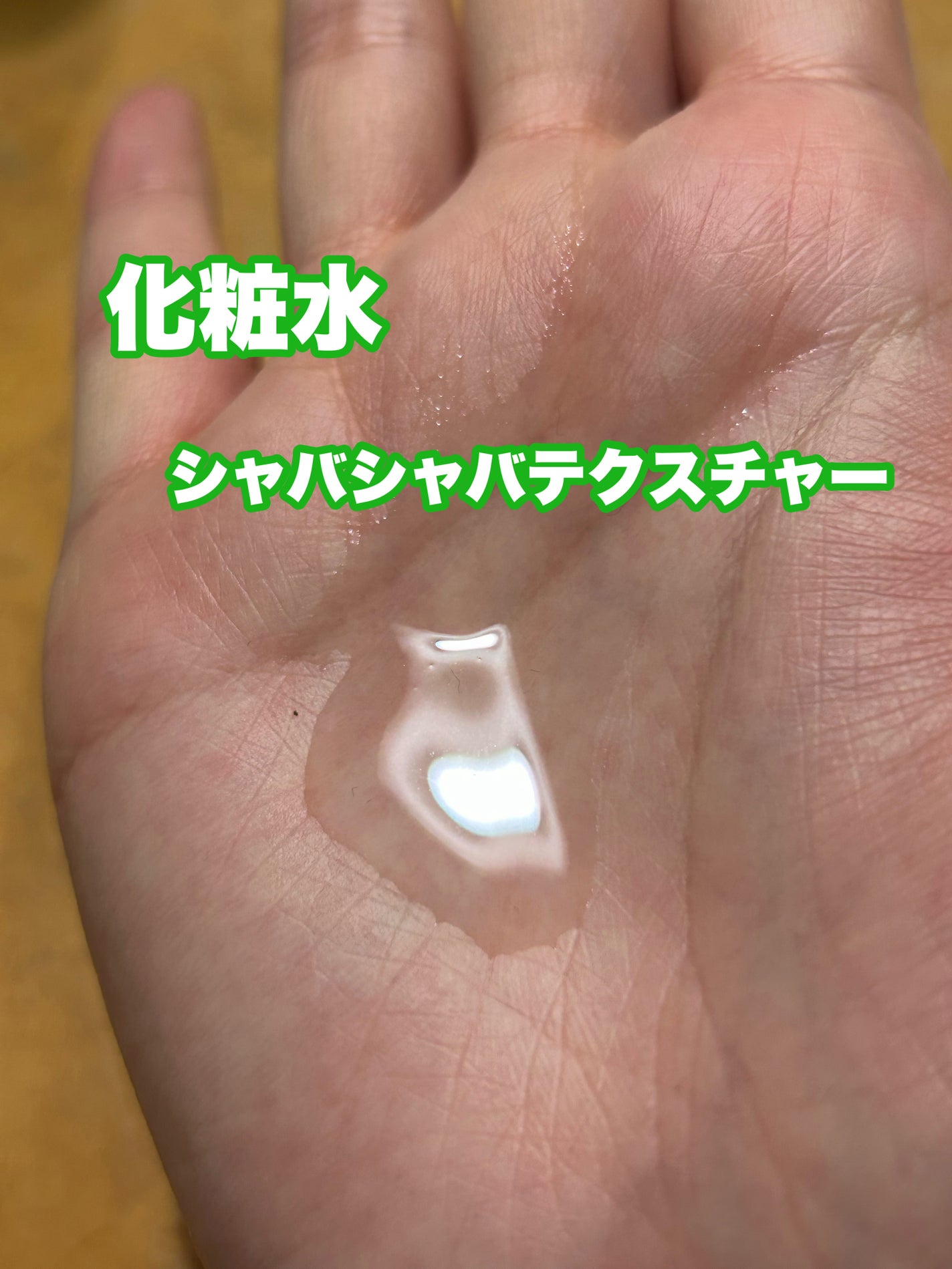 マジックトラブル洗顔/ブラン/洗顔フォームを使ったクチコミ(4枚目)