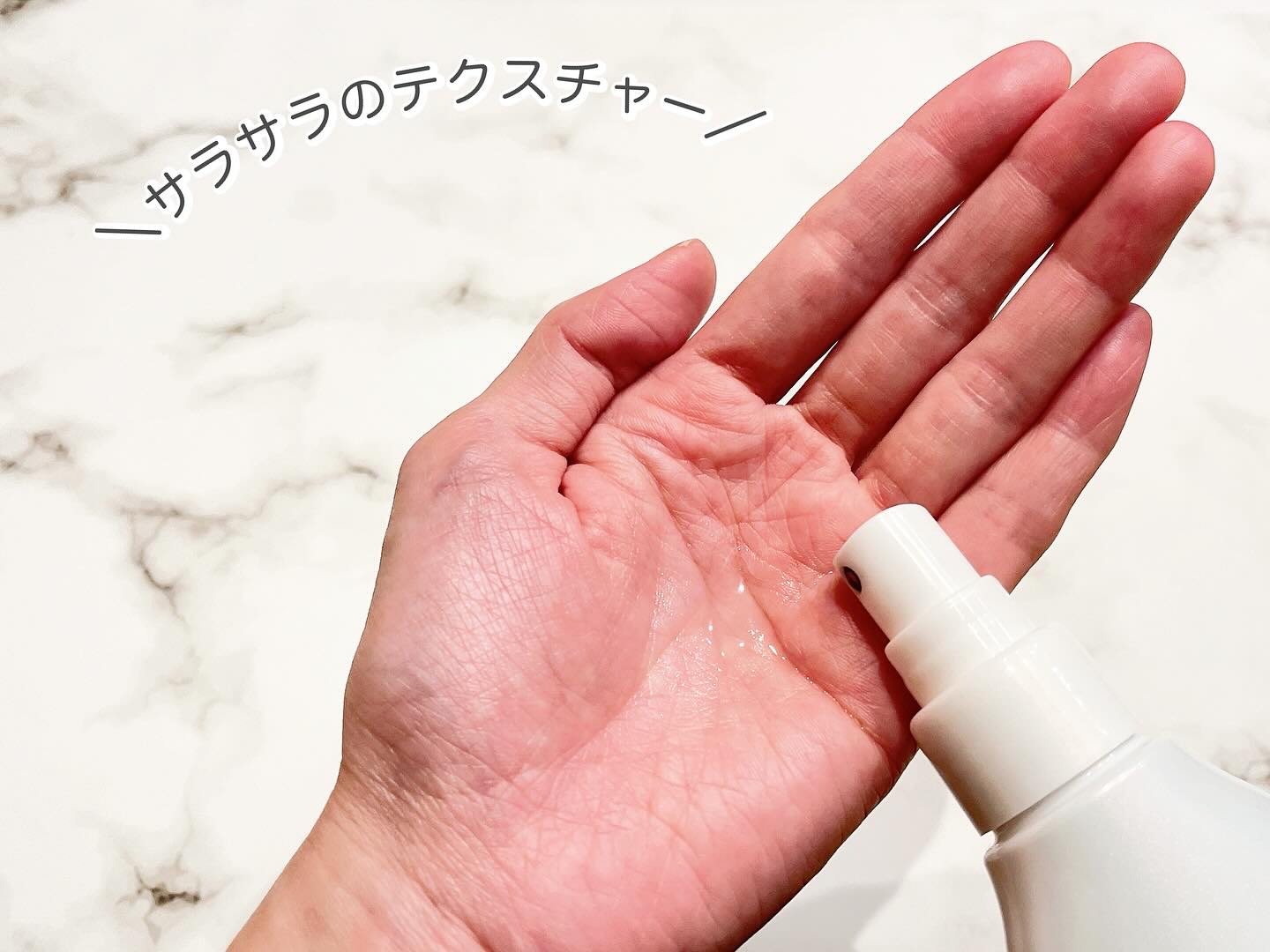 ワンダーシールド 125ml/サブリミック/アウトバストリートメントを使ったクチコミ（3枚目）