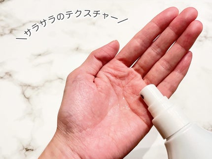 ワンダーシールド 125ml/サブリミック/アウトバストリートメントの画像