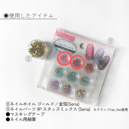 カラフルネイルズ/キャンメイク/マニキュアを使ったクチコミ(5枚目)