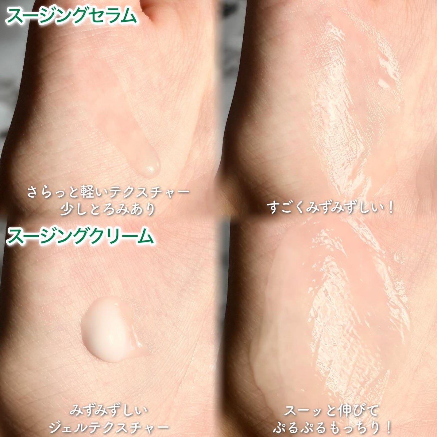 レッドブレミッシュ クリアスージングクリーム/Dr.G/フェイスクリームを使ったクチコミ(4枚目)