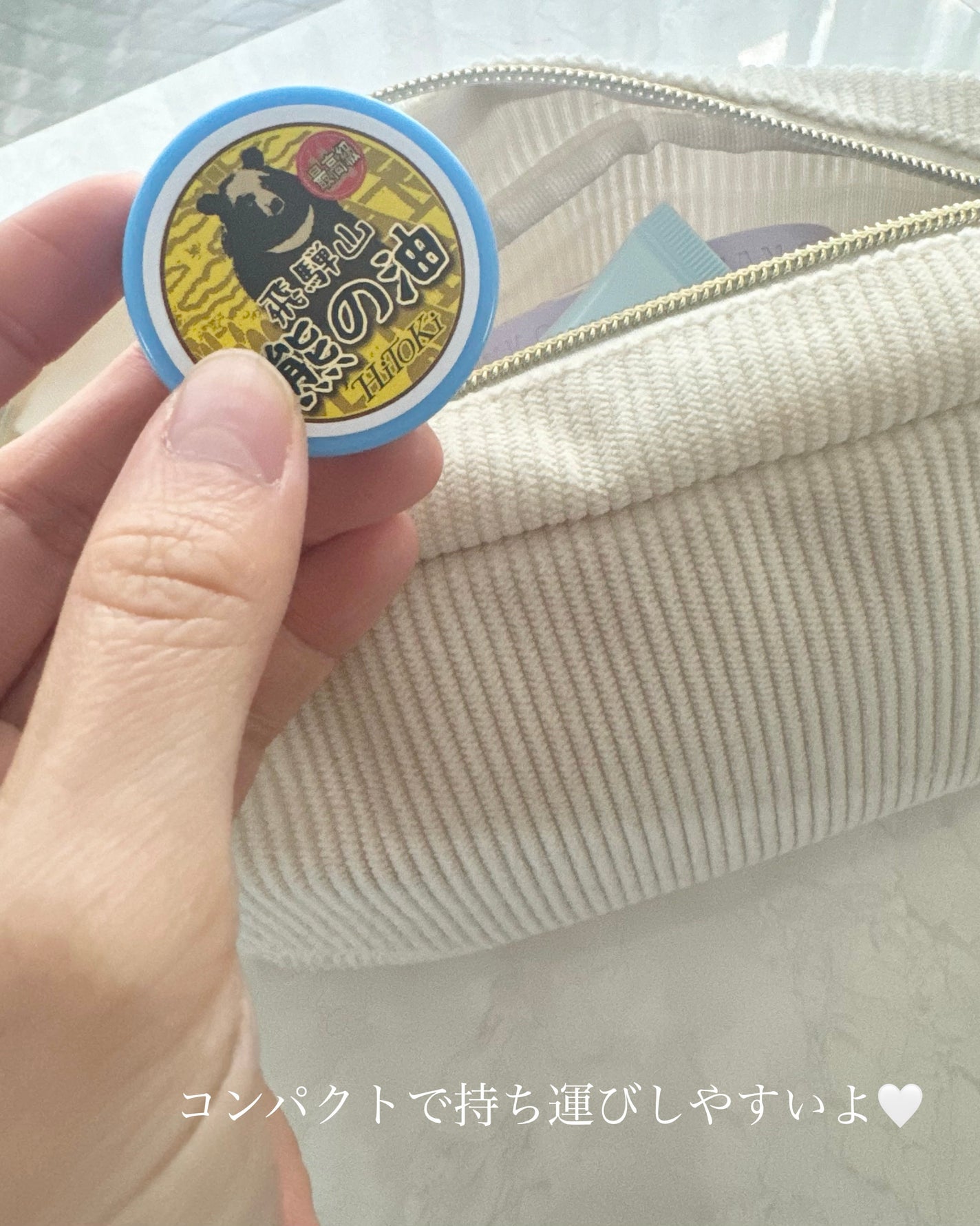 HiTOKi(ハイトキ) 保湿バーム 飛騨山 熊の油/HiTOKi/ボディローションを使ったクチコミ(5枚目)