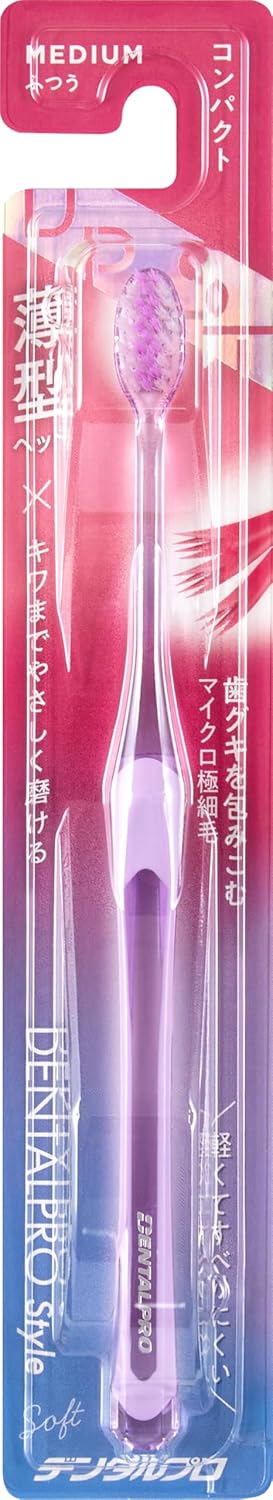 DENTALPRO Style ソフト <soft>