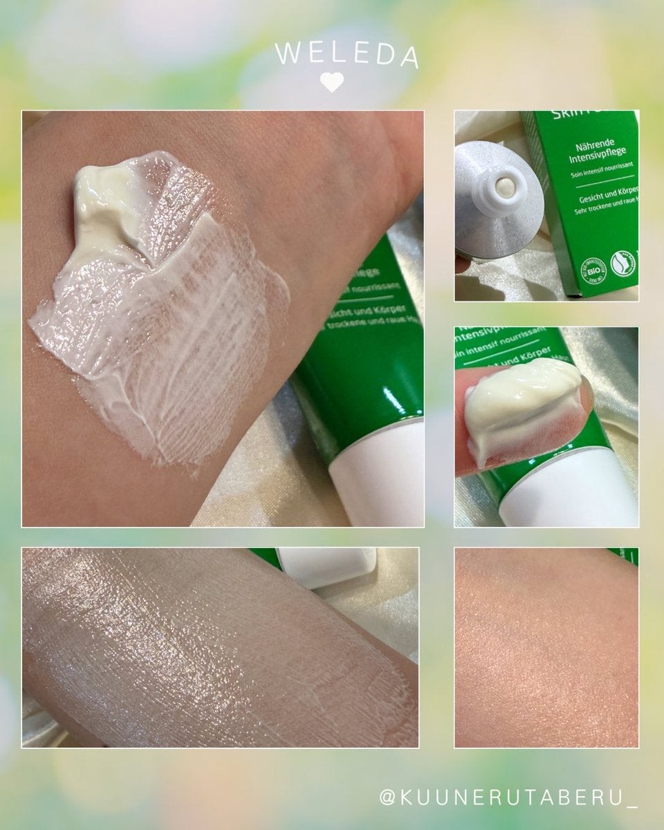 スキンフード /WELEDA/ボディクリームを使ったクチコミ（2枚目）