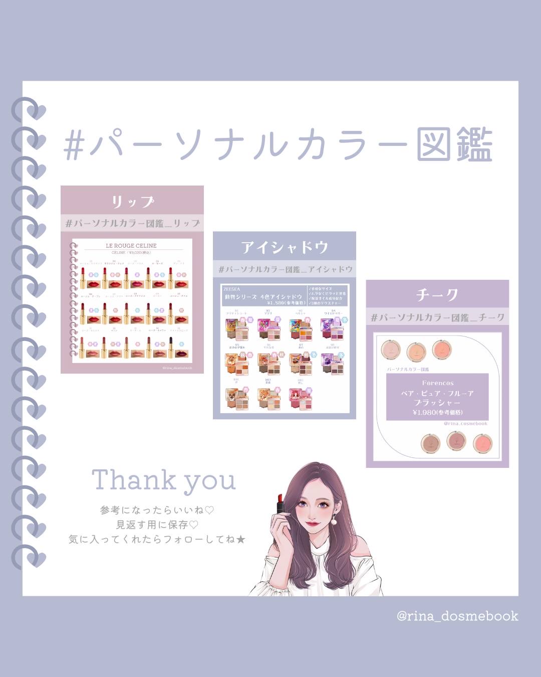 ソフトシアーマルチパレット/wakemake/アイシャドウパレットを使ったクチコミ（3枚目）