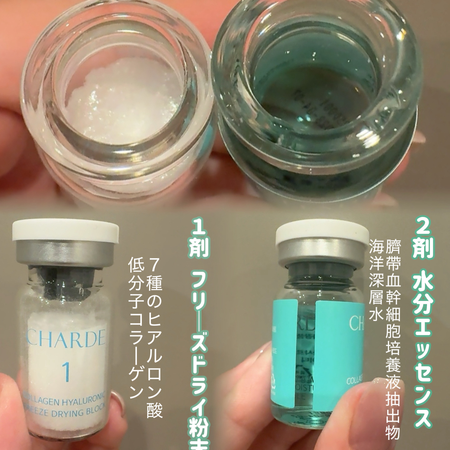 クラウドアンプル 1week キット/CHARDE/美容液を使ったクチコミ（2枚目）