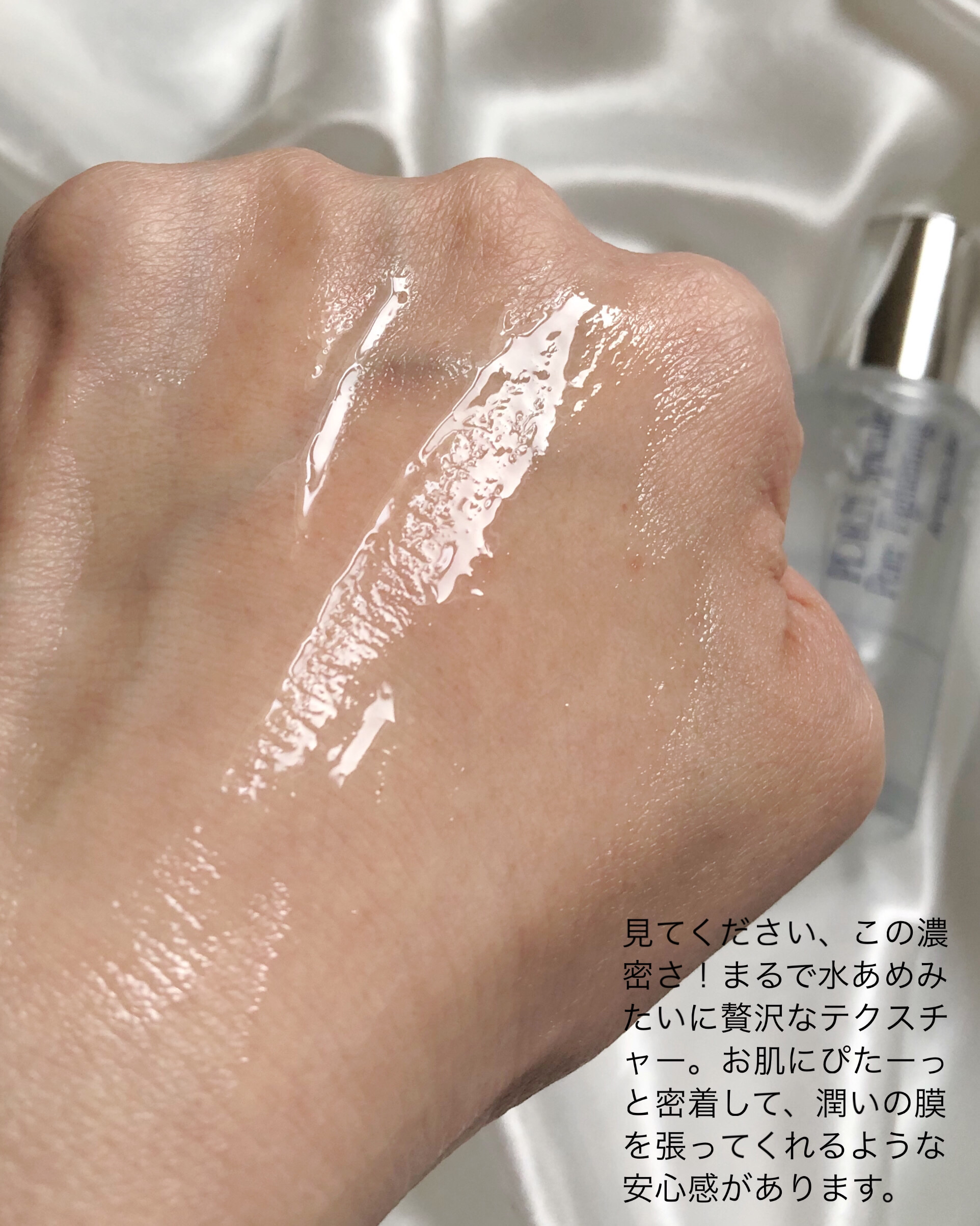 ダーメラ PDRNショット・毛穴アンプル/Dermela/美容液を使ったクチコミ（2枚目）