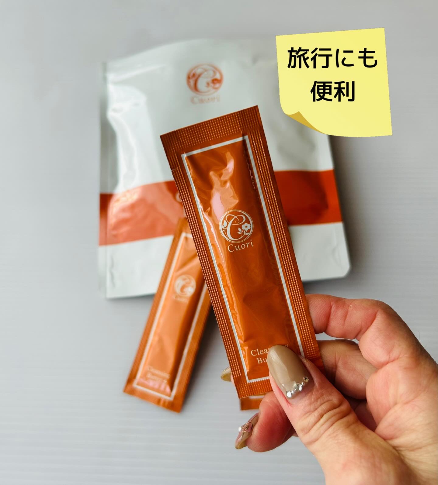 クオリ クレンジングバタープラスのクチコミ「
✩.*˚クレンジングバタープラス✩.*˚
⁡
見た目フェイスマスクに見えるよね？
個装タイプ.....」（3枚目）