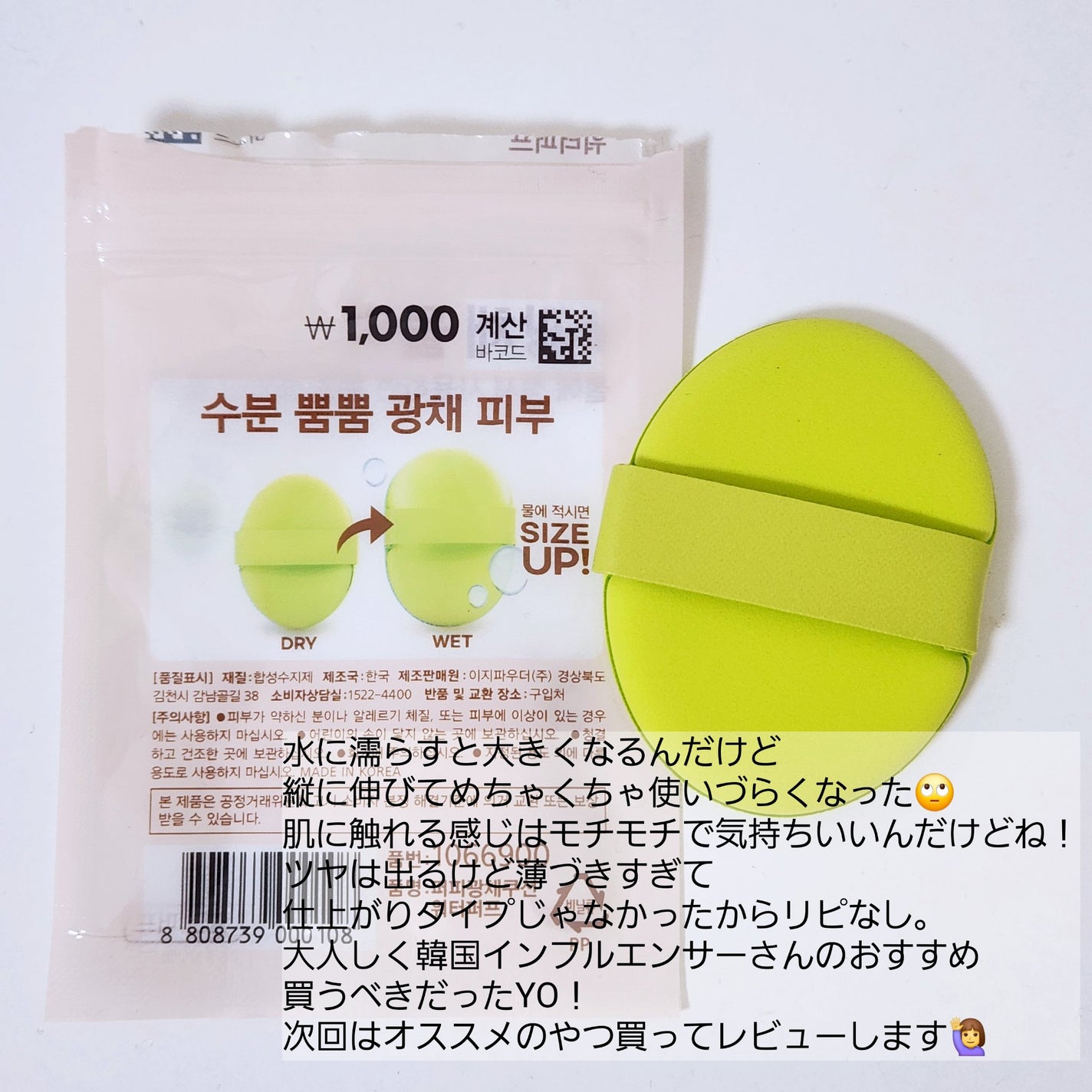 sarangðžð»ðéåœã³ã¹ã¡ on LIPS ããéåœãã€ãœãŒããŠã©ãŒã¿ãŒããæåŸ
ããŠãã ãã«äžå®å
šççŒæð¥²æ¬¡..ãïŒ2æç®ïŒ