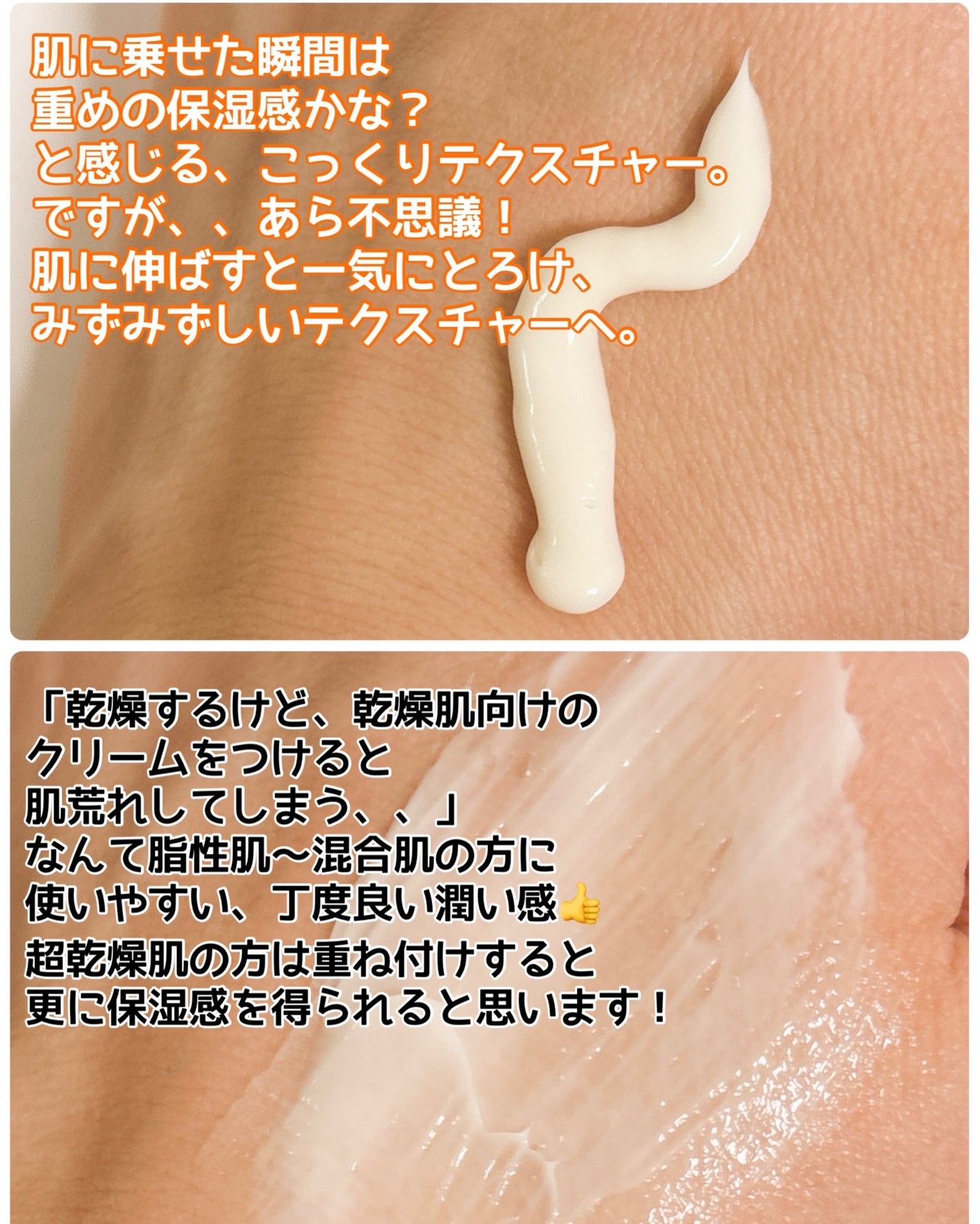 ライスリポソームパンテノールモイスチャートナー/make prem/化粧水を使ったクチコミ(5枚目)