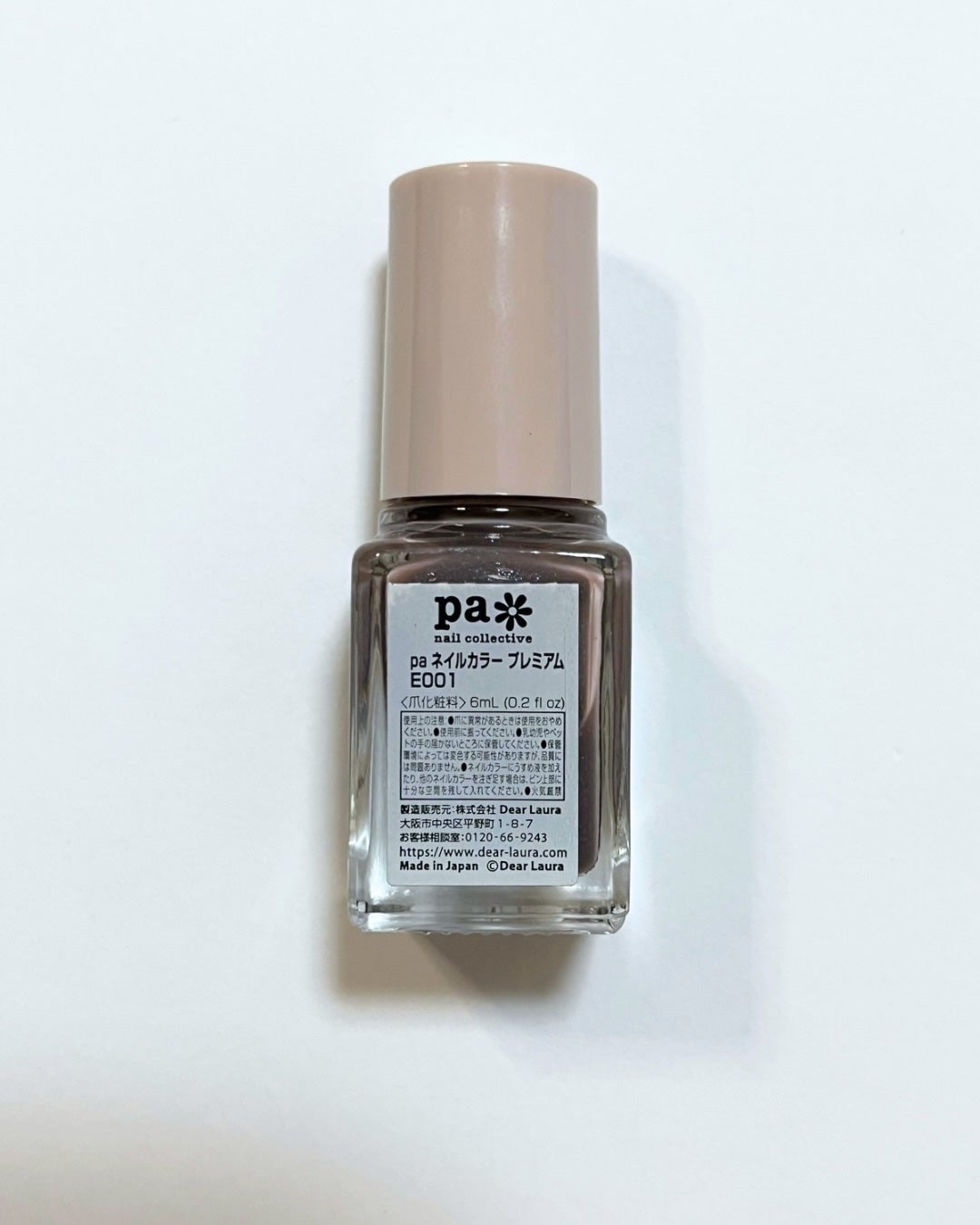 pa ネイルカラー プレミア/pa nail collective/マニキュアを使ったクチコミ(2枚目)