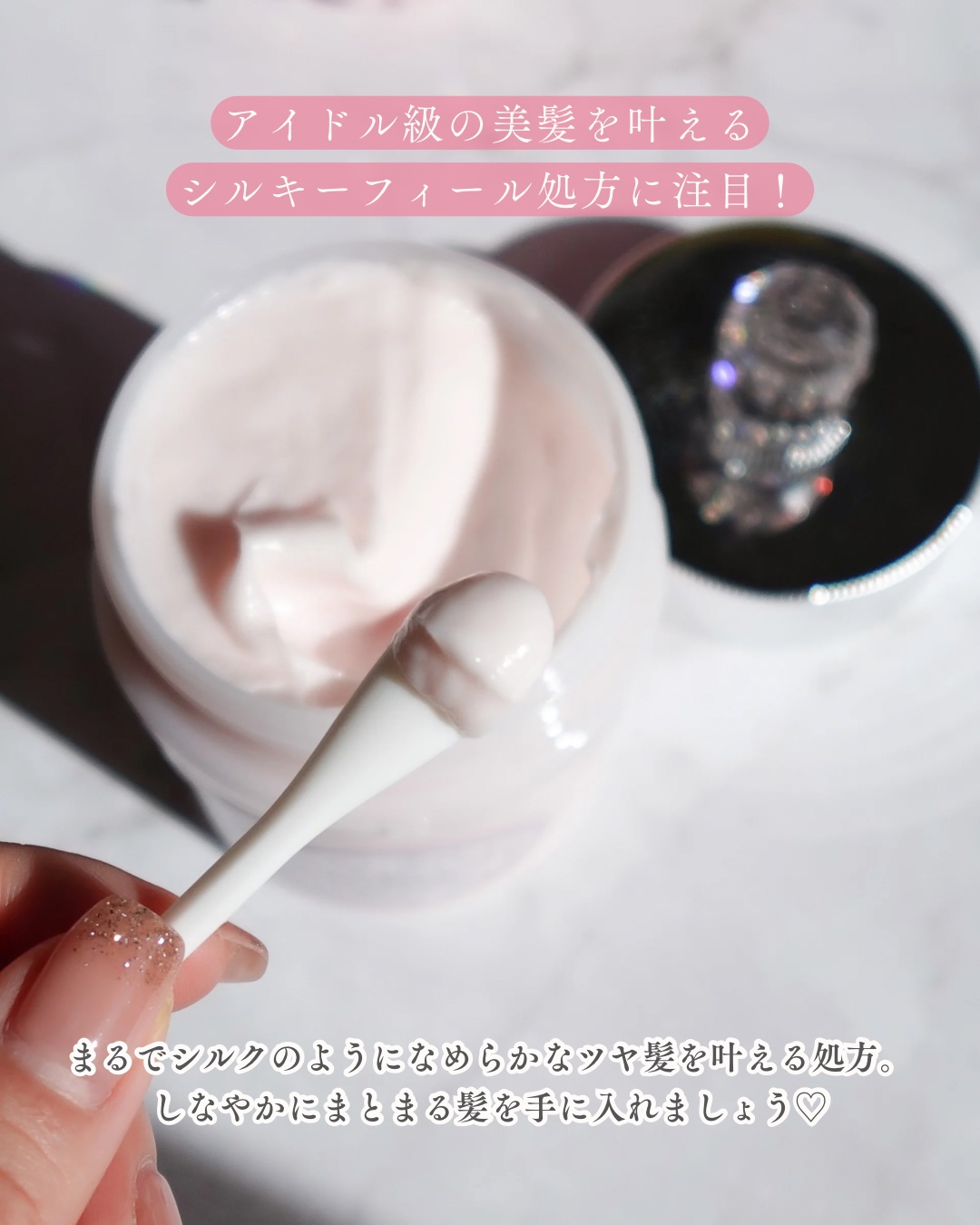 JILL STUART ジルスチュアート　ホワイトフローラル　ディープヘッドクレンズのクチコミ「守屋麗奈さん愛用♡アイドル級のサラツヤ美髪になりたい人はジルスチュアートのディープヘッドクレン.....」（3枚目）