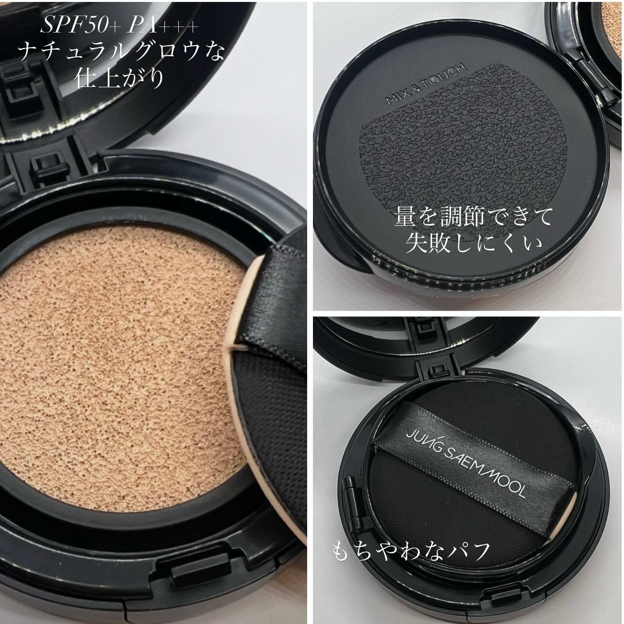 エッセンシャル スキン ヌーダー クッション/JUNG SAEM MOOL/クッションファンデーションを使ったクチコミ（2枚目）