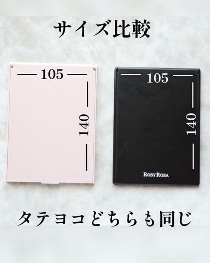 リアルックミラー/ロージーローザ/その他化粧小物を使ったクチコミ(4枚目)