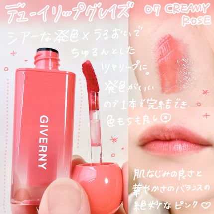 ジヴェルニー 密着カバークッション/GIVERNY/クッションファンデーションを使ったクチコミ(4枚目)