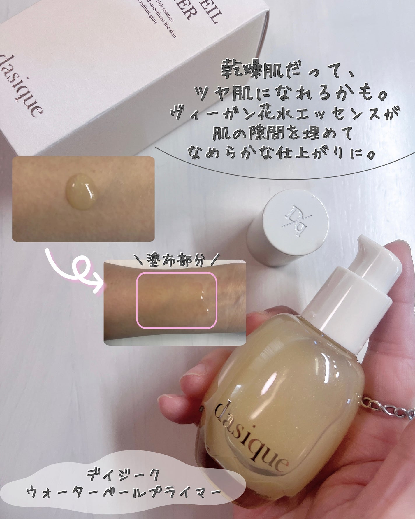 シャドウパレット/dasique/アイシャドウパレットを使ったクチコミ(6枚目)