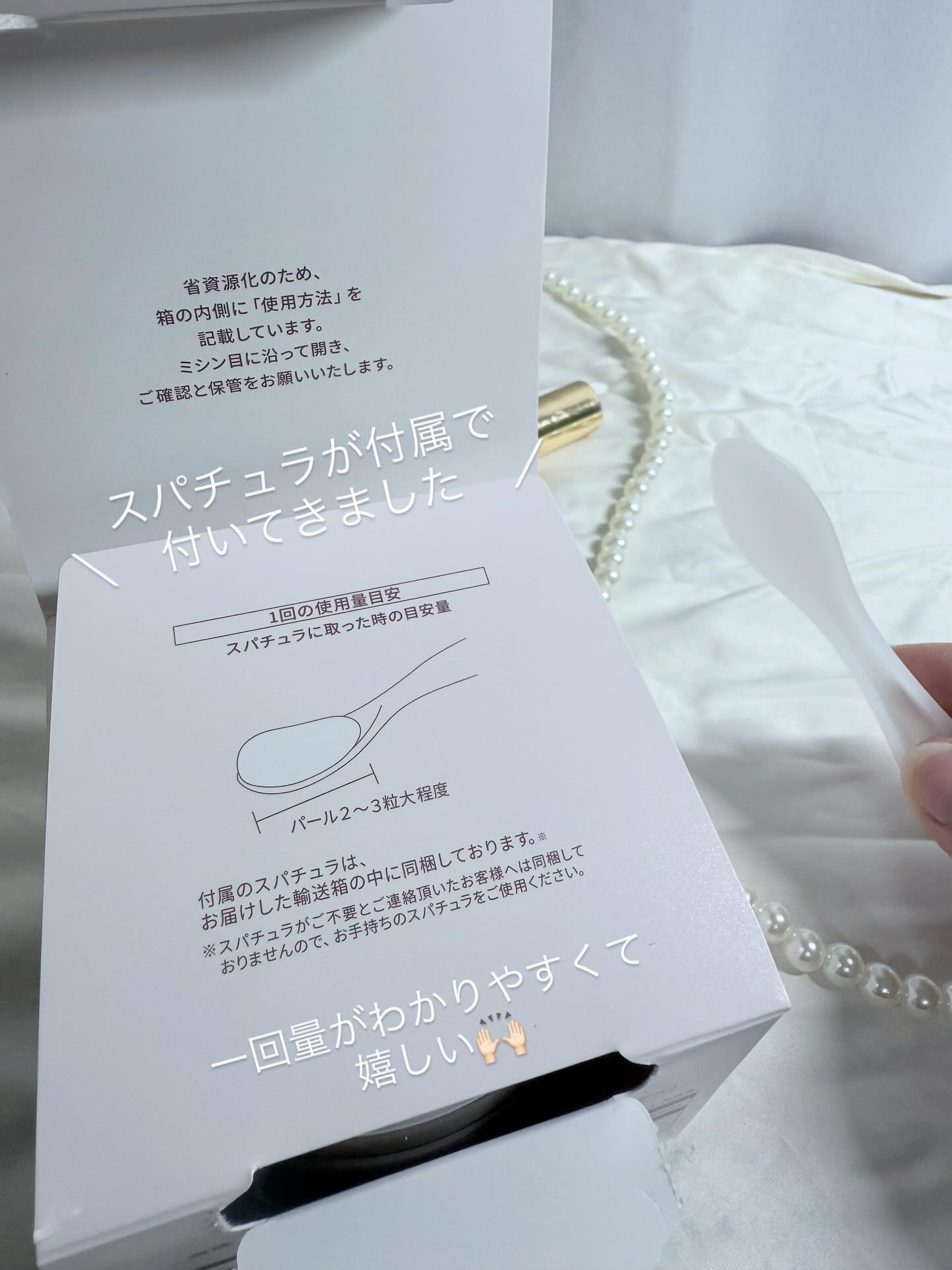 ラサーナ 海藻 オールインワン ゲル リフタッチのクチコミ「@lasana_official 

【La Sana】海藻オールインワンゲルリフタッチ
をい.....」（2枚目）