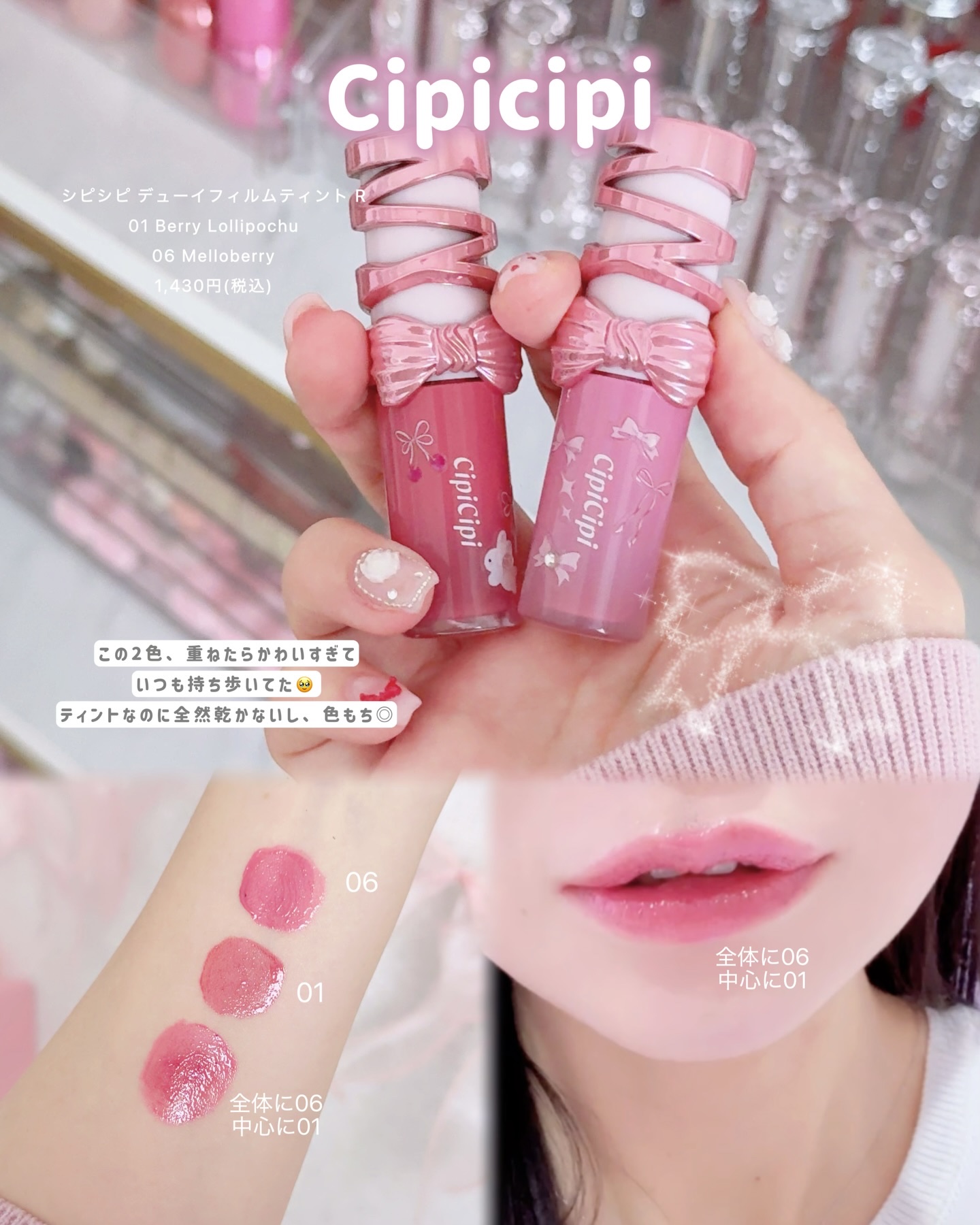 リケラエマルジョン｜リトルサイエンティスト他、8商品を使った口コミ