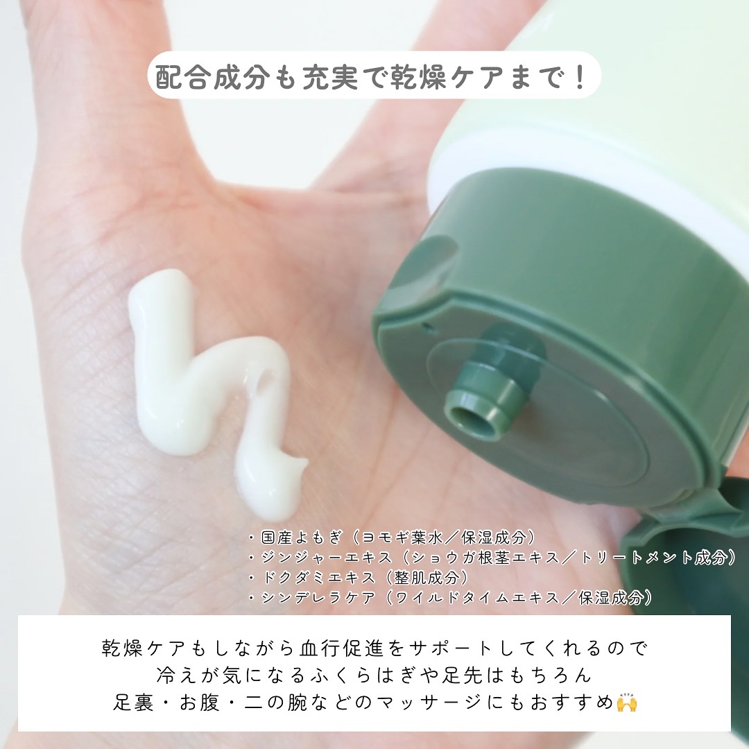 サナ エステニー ボディヒートクリーム/エステニー/ボディクリームを使ったクチコミ（3枚目）