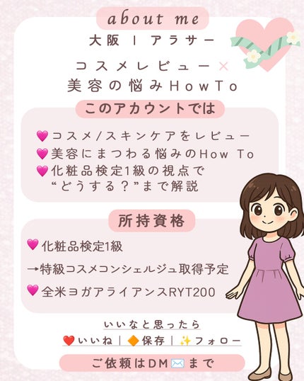 目ざまシート N/サボリーノ/シートマスク・パックを使ったクチコミ(5枚目)