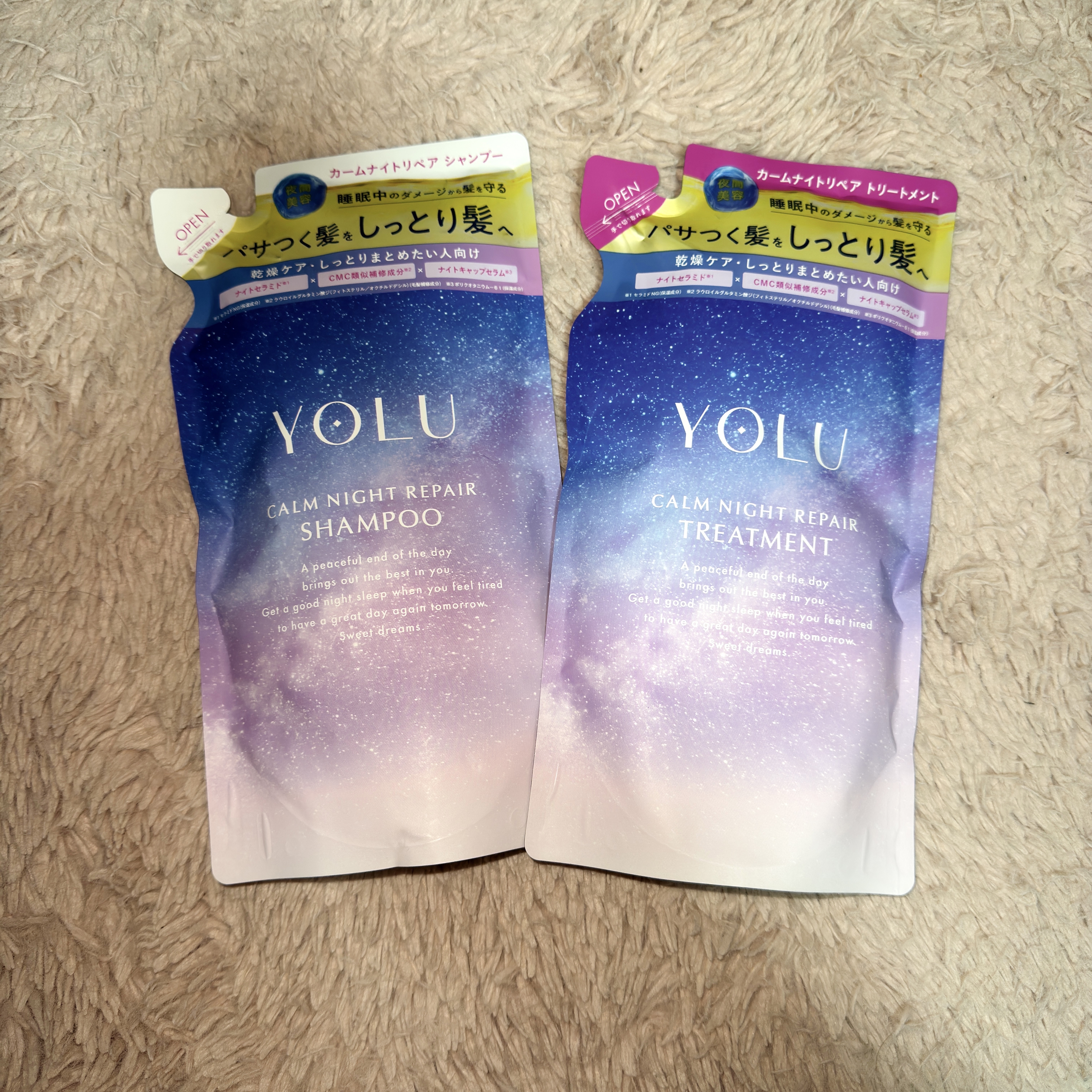 カームナイトリペアシャンプー／トリートメント/YOLU/シャンプー・コンディショナーを使ったクチコミ（1枚目）